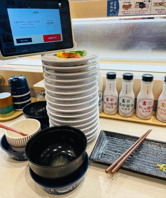 最後は?
