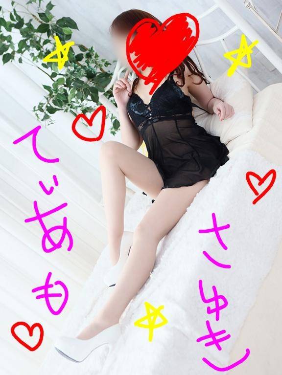 二階堂さゆき【PICKUP】
