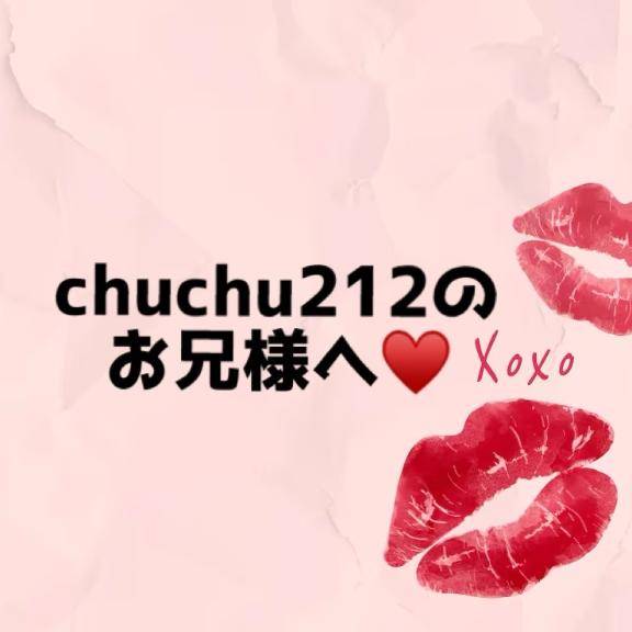 なのは【CHUBBY】