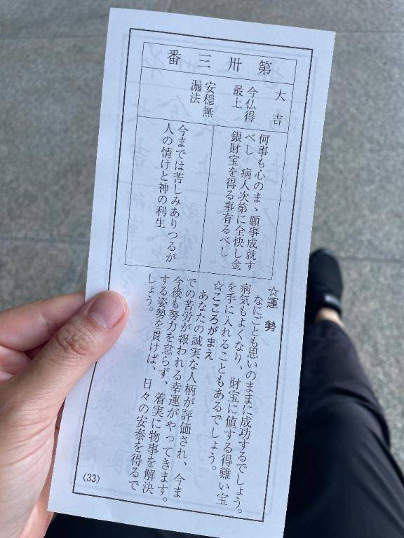 出勤予定?