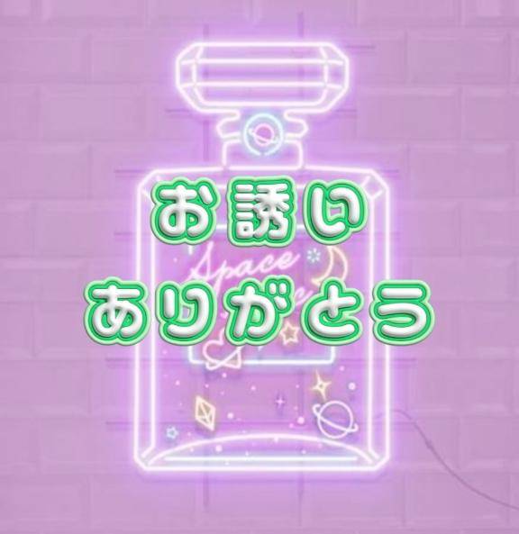 秋葉かりん【WOMAN】