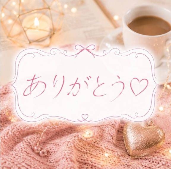 かなこ【PICKUP】