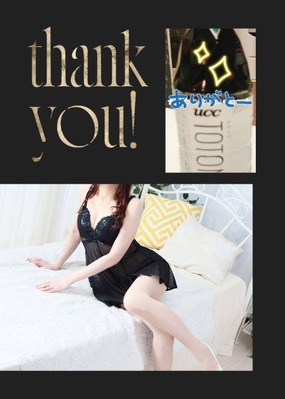 二階堂さゆき【PICKUP】