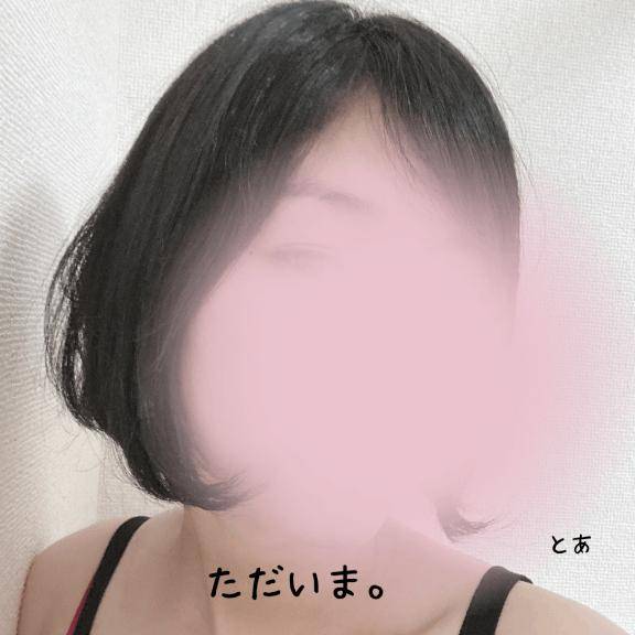 とあ【PICKUP】
