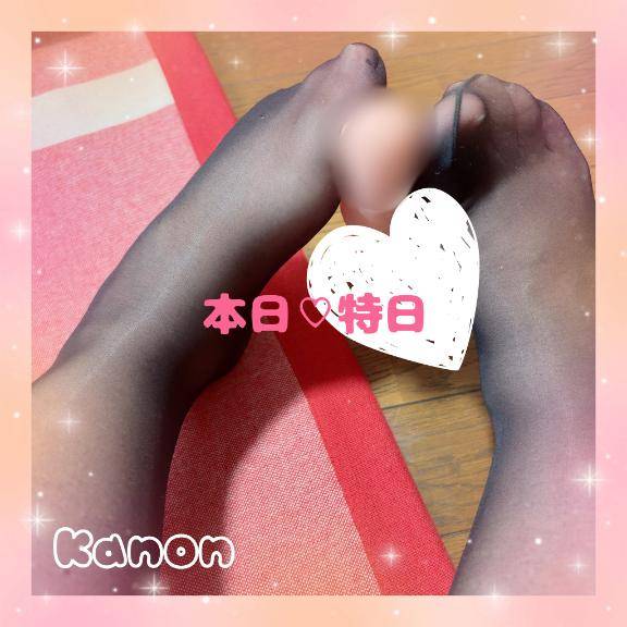 かのん【CHUBBY】