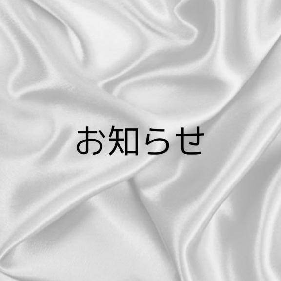 ひより【PICKUP】