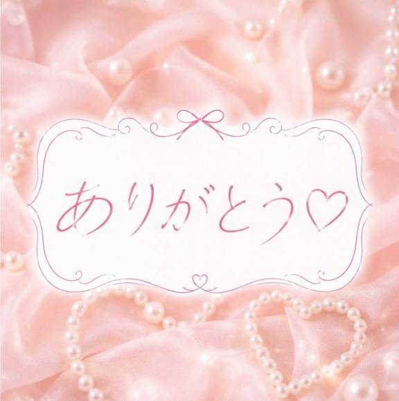 かなこ【PICKUP】