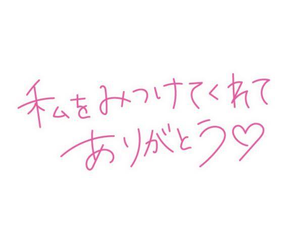みなも【CHUBBY】
