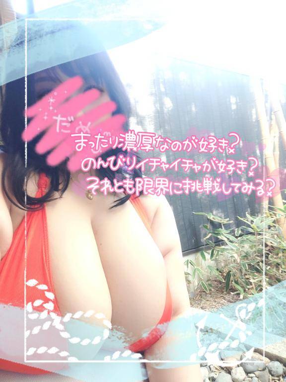 イブ【CHUBBY】
