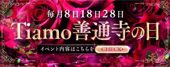 みなも【CHUBBY】