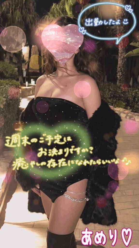 おかし?おかし?おかし?
