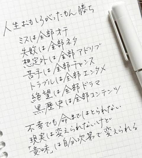 さやか【PREMIUM】