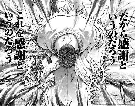 さやか【PREMIUM】