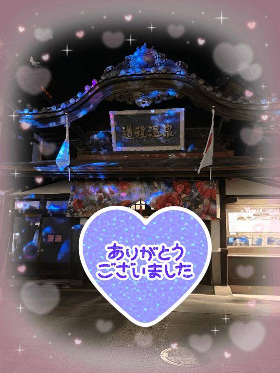 ゆめ【PREMIUM】