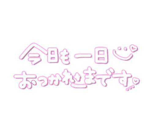 はる【PREMIUM】