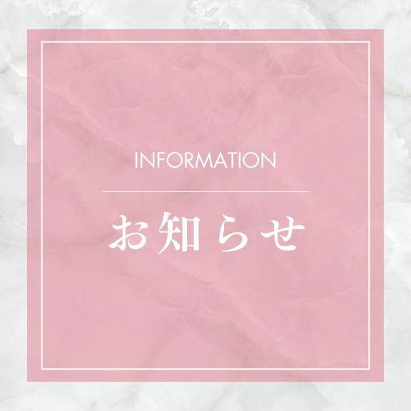 さやか【PREMIUM】