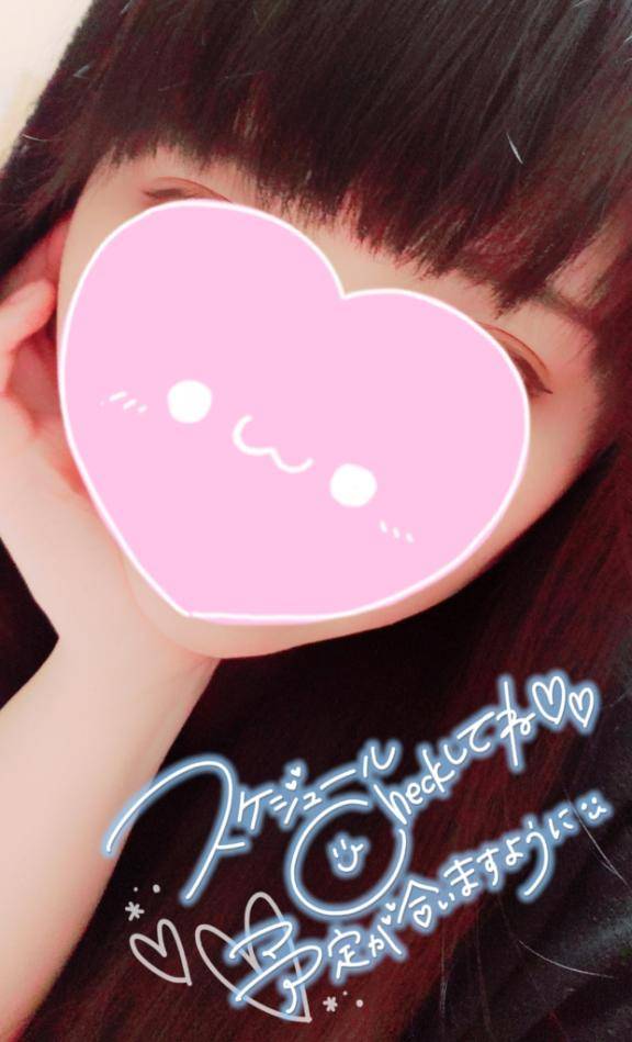 つみき