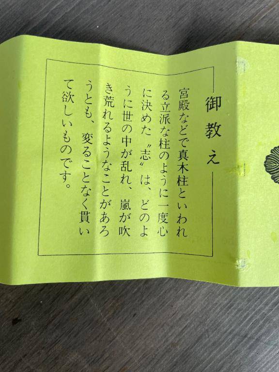 かなこ【PICKUP】