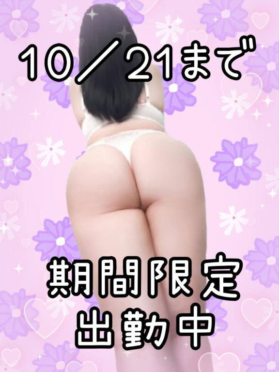 ? 本日出勤 ?