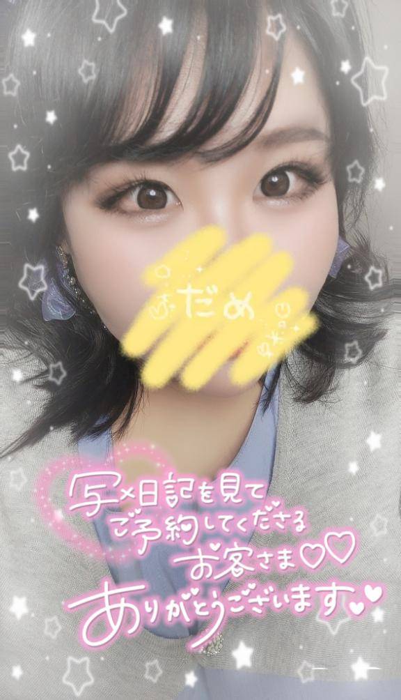 イブ