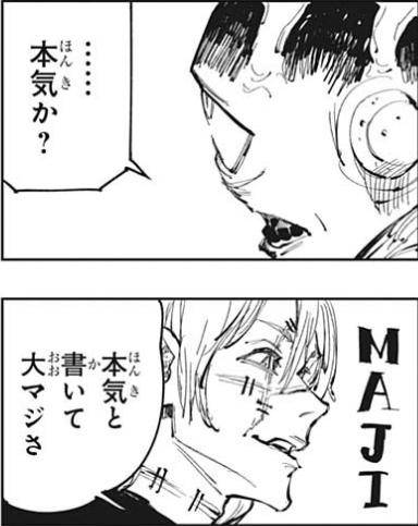 さやか【PREMIUM】