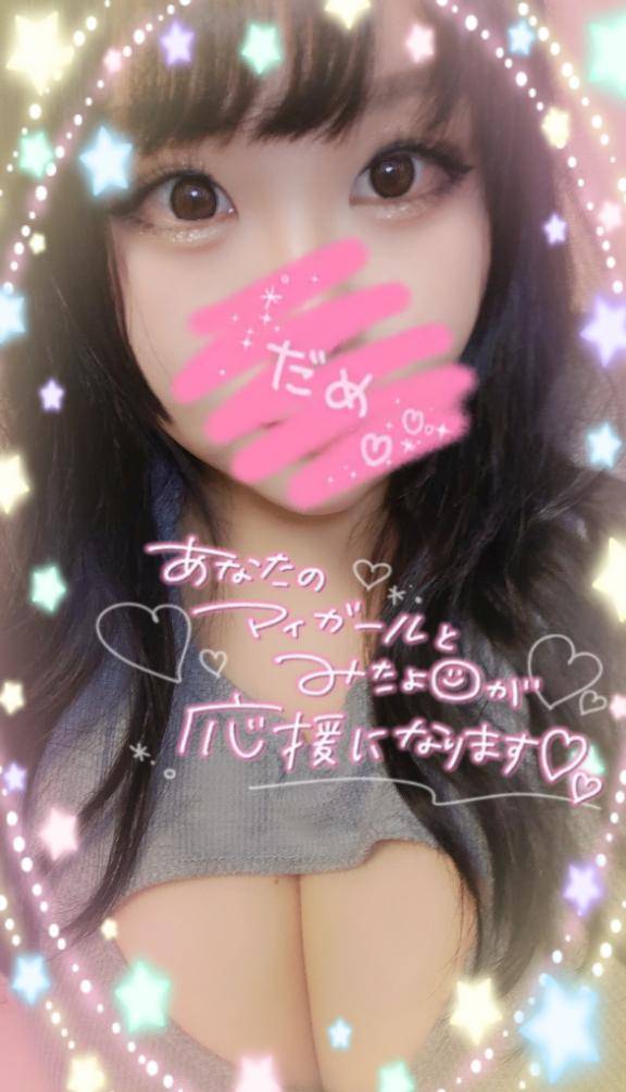 イブ