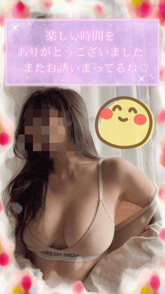 あめり【PREMIUM】