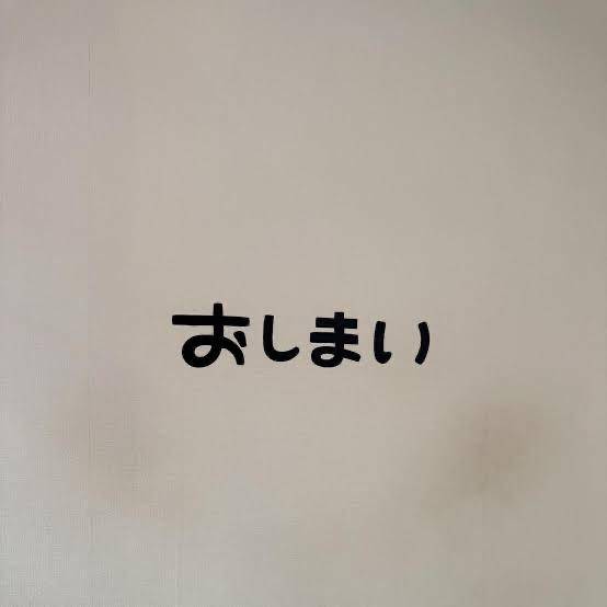 さやか【PREMIUM】