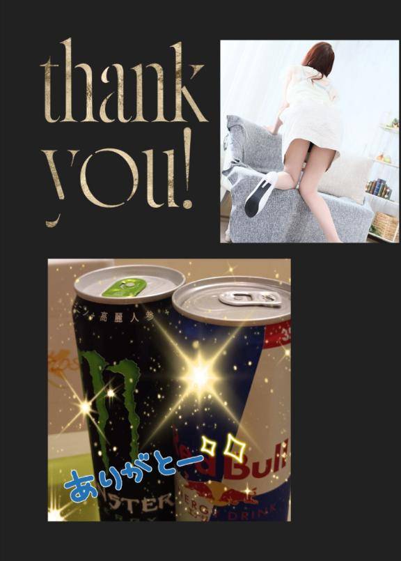 二階堂さゆき【PICKUP】