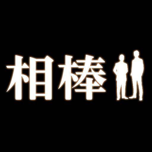 さやか【PREMIUM】