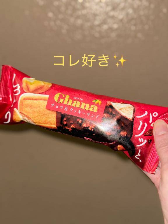 大好き?