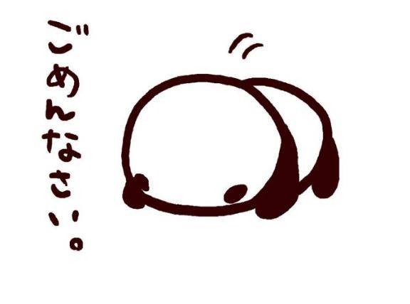 はる【PREMIUM】