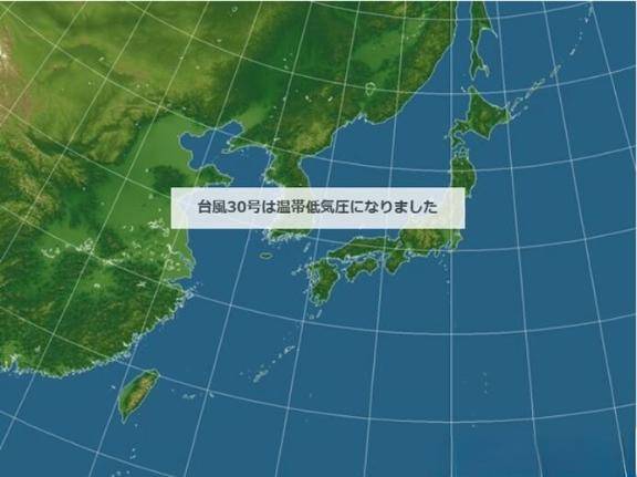 さやか【PREMIUM】