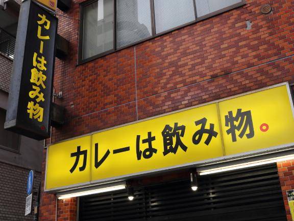 さやか【PREMIUM】