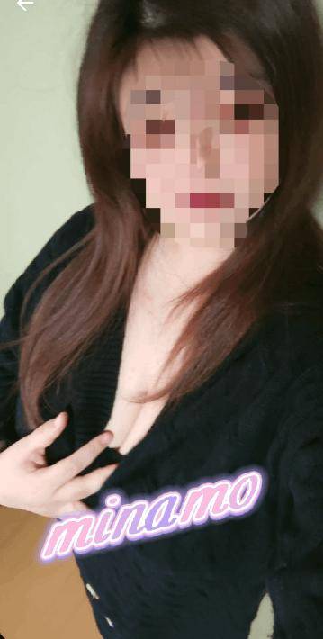 みなも