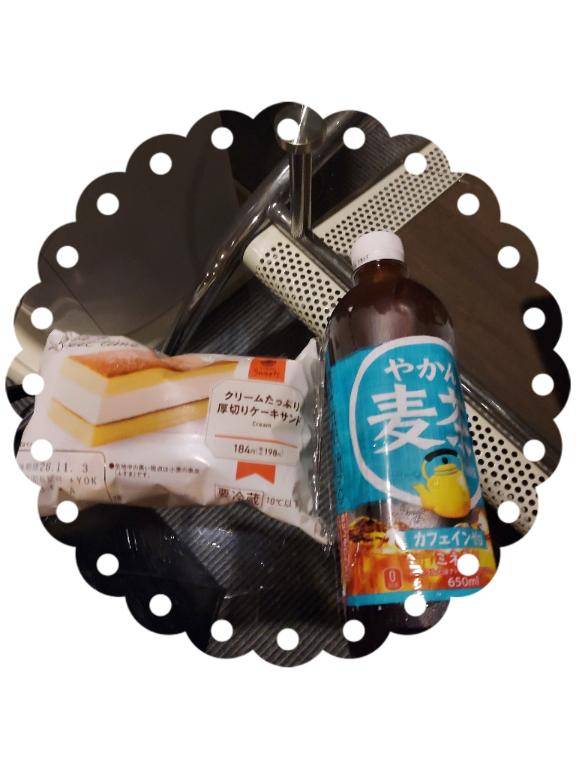 ありがとう