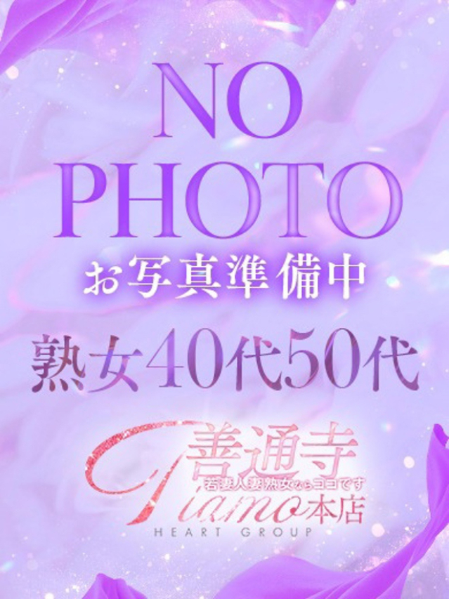 小鳥遊ふう