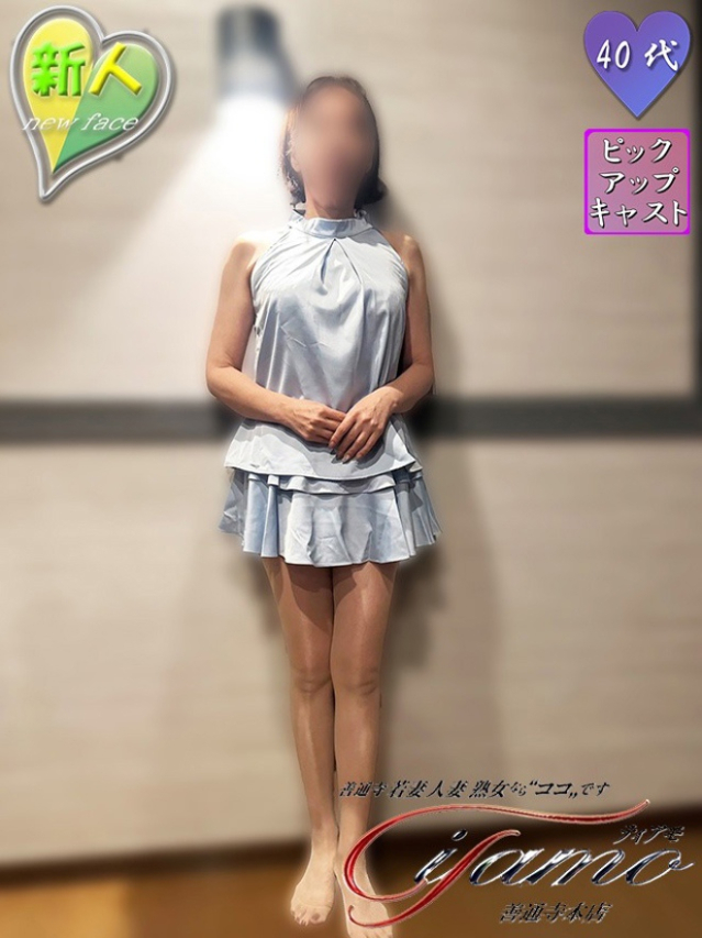 高松ゆら　ピックアップキャスト