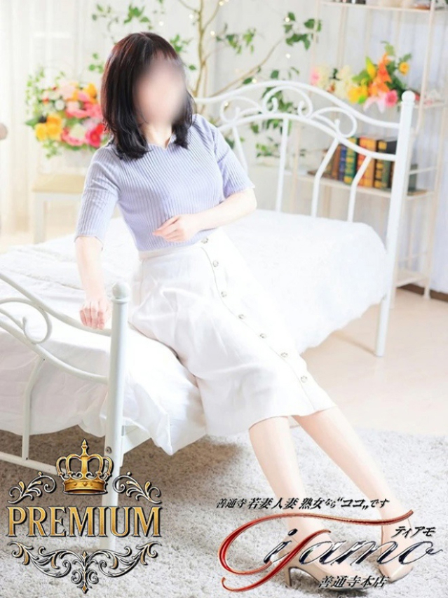 ゆめPREMIUM