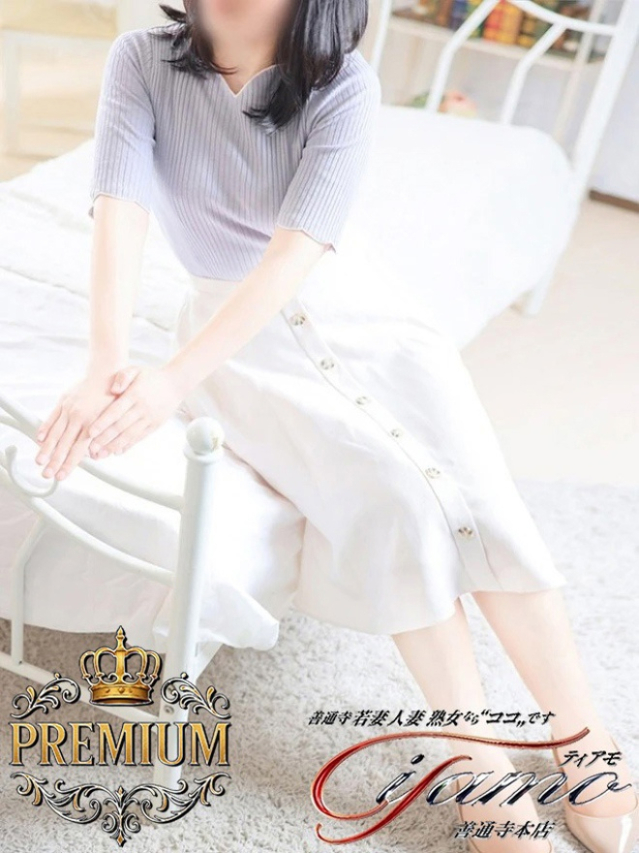 ゆめPREMIUM