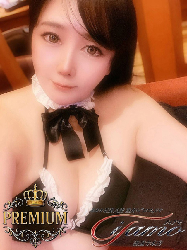 るい　PREMIUM