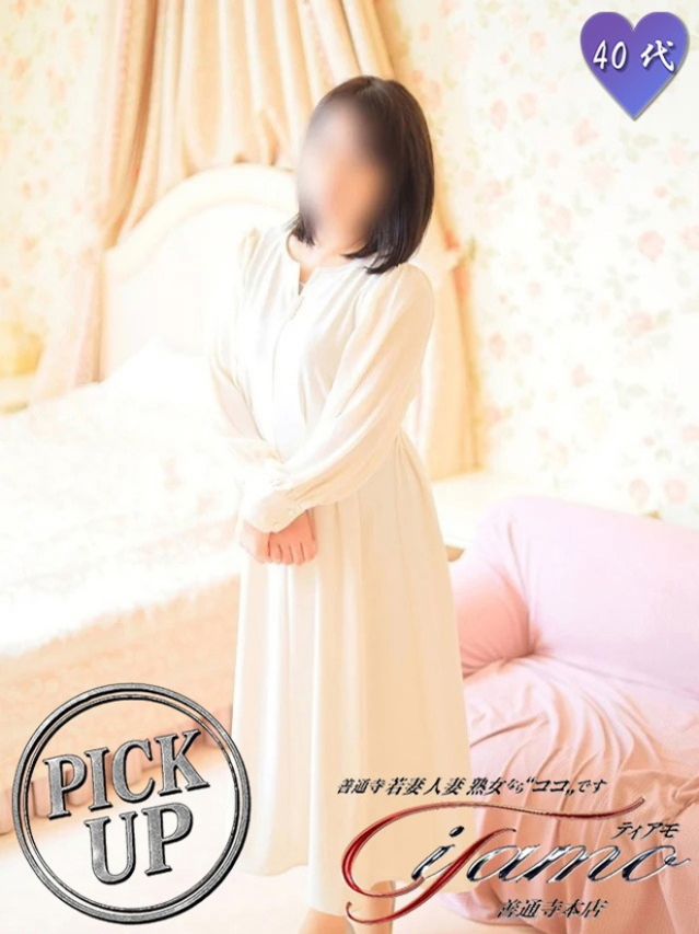 綾波玲子　ピックアップキャスト