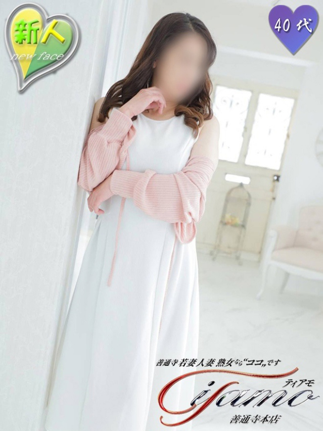 黒木まな