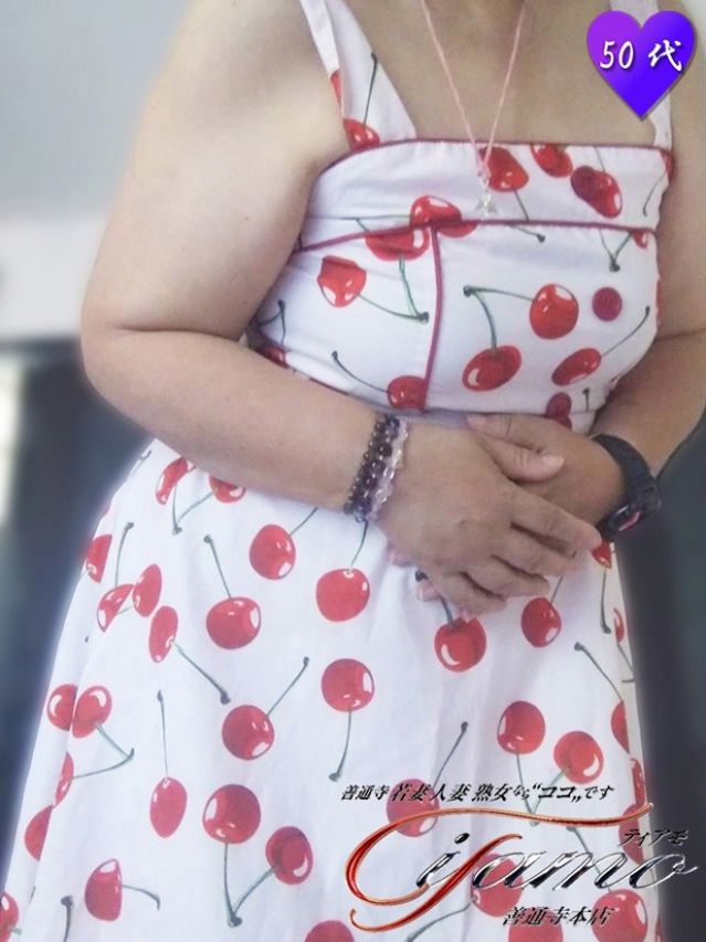 川口久乃