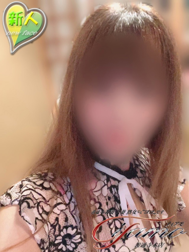 あやね