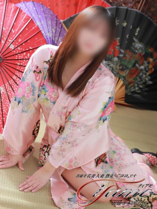なごみ