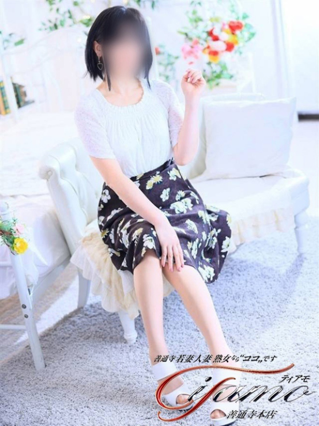 まお
