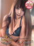 美咲ゆうりPREMIUM