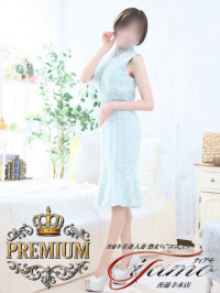 前園みな【PREMIUM】