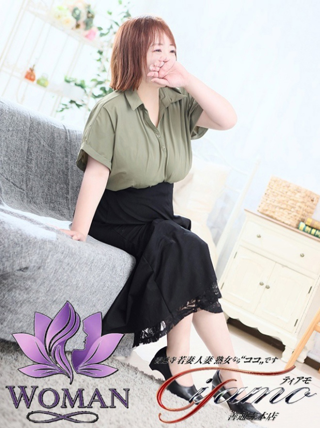 秋葉かりん【WOMAN】